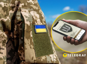 Захисники можуть обирати підрозділ