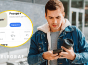 В "Резерв+" появилась новая функция