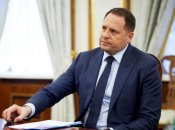 Андрей Ермак