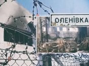 Теракт у Оленівці стався у липні 2022 року