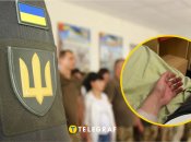 Инцидент в ТЦК