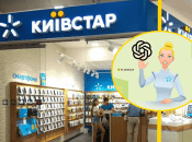 Клиенты жалуются на работу оператора Киевстар