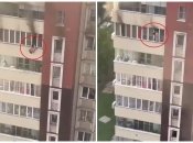 Люди рятувалися від вогню як могли