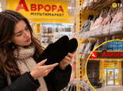 Необычная обувь