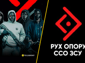 Коллаж "Телеграфа"