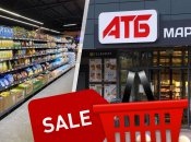 По акции можно приобрести разные продукты значительно выгоднее