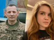 Марианна Безуглая и Юрий Игнат