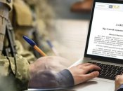 Коллаж "Телеграф"