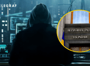 Систему парламента взломали