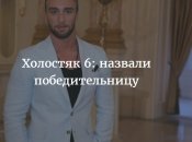 Кого выбрал Холостяк 6 Иракли в финале Украина: победительница Холостяка 6