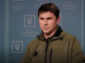 Михаил Подоляк