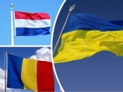 Амстердам и Бухарест дадут Киеву бронетехнику и летальоне оружие