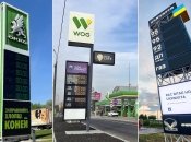 Укрнефть может стать WOG и ОККО для бедных
