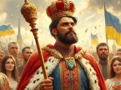 Український князь