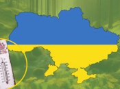 Погода в Украине