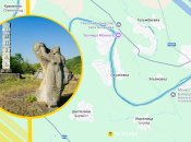 Ілюстративне фото