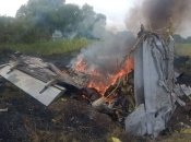 Место происшествия