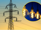 Відключення світла