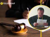 Офіційна декларація працівника суду