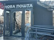 Разрушенное отделение