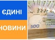 Марафон дорого коштує бюджету