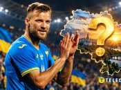 Андрій Ярмоленко