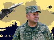 Главнокомандующий ВСУ получил должность в день рождения его жены