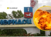 Атака по Черкасах