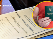 Воинский учет