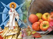 У народі Преображення називається Яблучним (Великим) Спасом