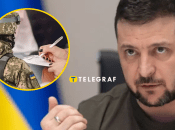 Володимир Зеленський