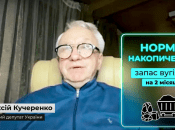 Державні шахти провалили підготовку до зимового періоду, — нардеп