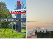 Область находится на границе с Украиной