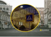 День Харькова