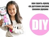 Простые куклы из ткани своими руками: мастер-класс