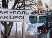 Маріуполь у 2025 році