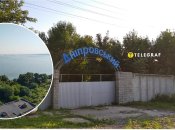 Санаторій "Дніпровський" поблизу Кам'янського