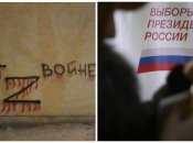 Выборы близятся