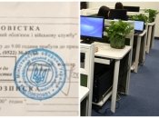 Повестки в Украине могут вручать на работе