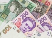 Українська гривня