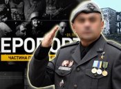 Героя знаем, но не в лицо