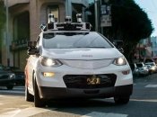 Беспилотные авто пока не станут реальностью