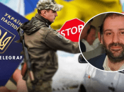 Тимур Міндіч