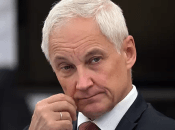 Андрей Белоусов