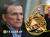 Виктор Медведчук и Александр Масляков