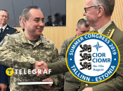 Україна - член CIOR