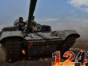 1247 день повномасштабної війни Росії проти України.