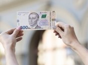 Украинская гривна