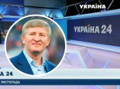 Канали входять до холдингу "Медіа Група Україна" Ріната Ахметова