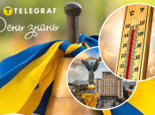 Погода 1 сентября